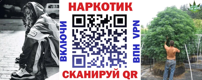 Где купить Стародуб A PVP Канабис Мефедрон OMG онион ГАШ