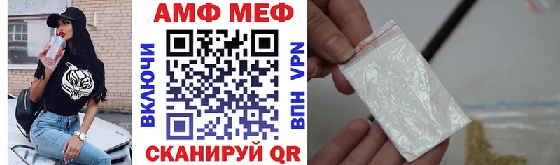 Amphetamine VHQ Стародуб