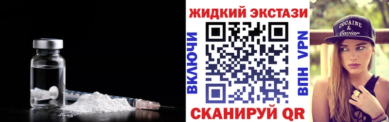 даркнет телеграм  Стародуб  Бутират вода 