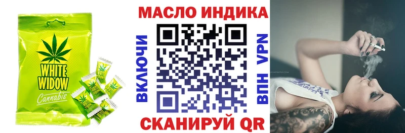 дарнет шоп  Стародуб  Печенье с ТГК марихуана 