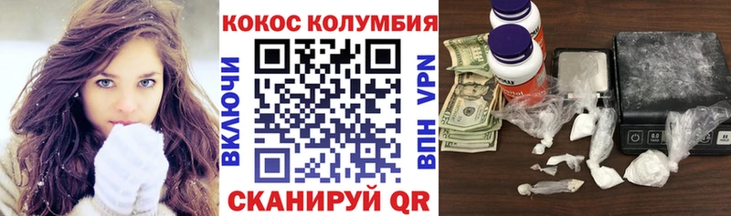 наркотики  MEGA зеркало  Кокаин Боливия  Стародуб 