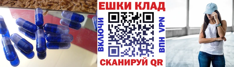 нарко площадка состав  Стародуб  Экстази MDMA 