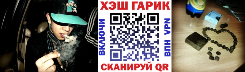 ГАШ Изолятор  цены наркотик  Стародуб 