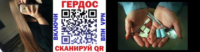 купить наркоту  Стародуб  Героин гречка 