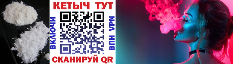 Кетамин VHQ Стародуб