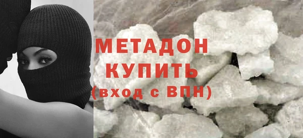 MDMA Premium VHQ Алексин