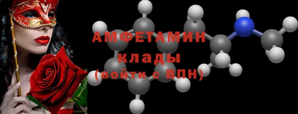 MDMA Premium VHQ Алексин