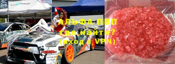 MDMA Premium VHQ Алексин