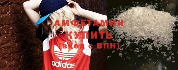 MDMA Premium VHQ Алексин