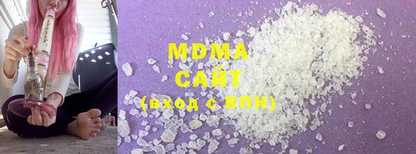 MDMA Premium VHQ Алексин