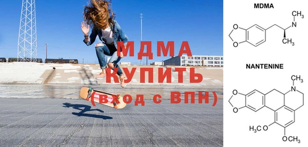 MDMA Premium VHQ Алексин