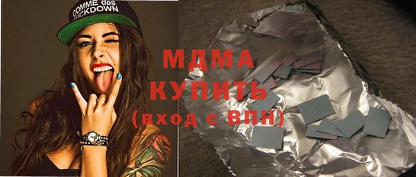 MDMA Premium VHQ Алексин
