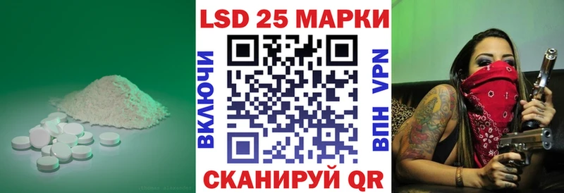 kraken ССЫЛКА Стародуб LSD-25 экстази кислота хочу