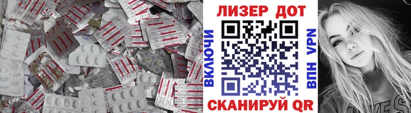 LSD-25 экстази ecstasy Стародуб