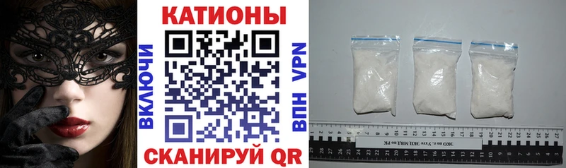 Меф мяу мяу  Стародуб