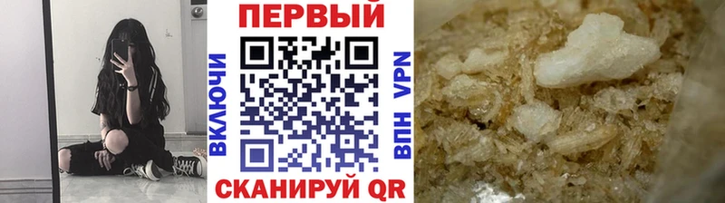 МЕТАМФЕТАМИН витя  где можно купить наркотик  Стародуб 