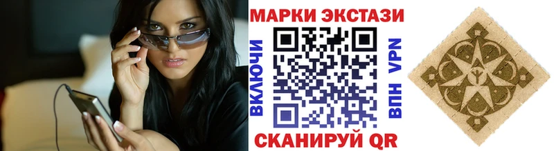 Марки N-bome 1500мкг  Стародуб 
