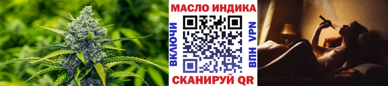 Дистиллят ТГК THC oil  наркотики  Стародуб 